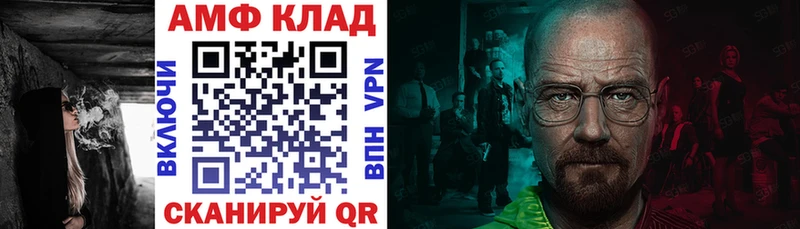 Amphetamine Premium  даркнет сайт  Пыталово 