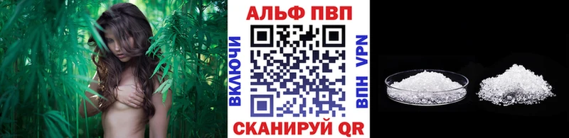 A PVP Соль  Пыталово 