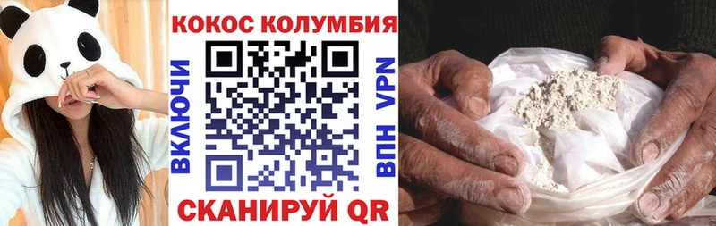 КОКАИН 97%  KRAKEN ONION  Пыталово  где найти  