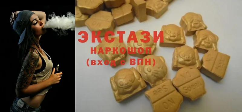 Ecstasy 300 mg  купить наркотик  Пыталово 