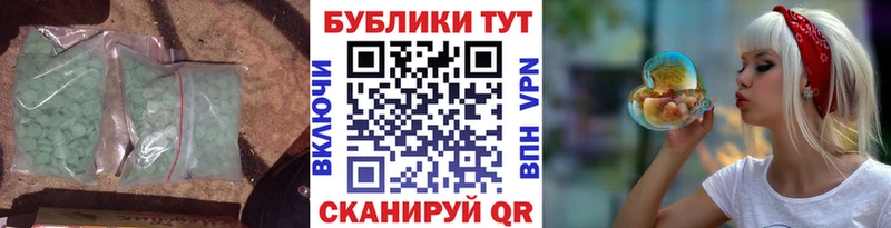 магазин  наркотиков  darknet наркотические препараты  ЭКСТАЗИ 250 мг  Пыталово 