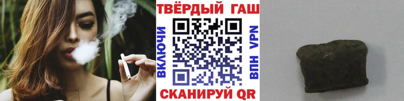 ГАШ индика сатива где продают MEGA рабочий сайт Пыталово