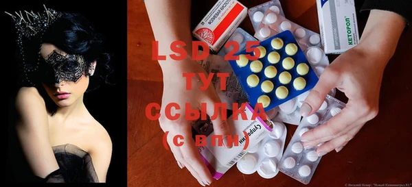 мескалин Нефтекумск