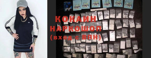 мяу мяу кристалл Нефтегорск