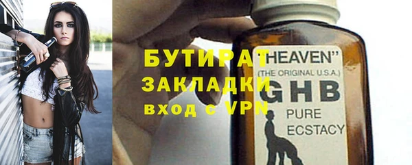 Альфа ПВП Навашино