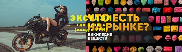 Альфа ПВП Навашино
