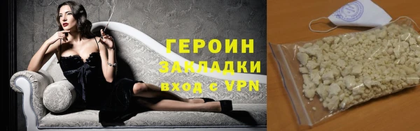 наркотики Надым