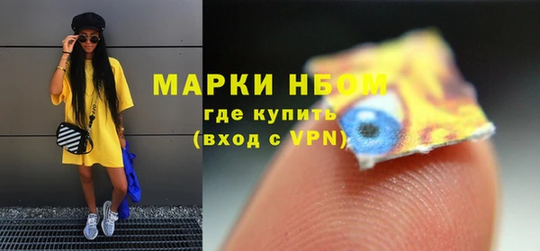наркотики Надым