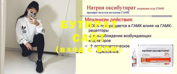 мяу мяу кристалл Нефтегорск