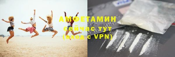 Альфа ПВП Навашино