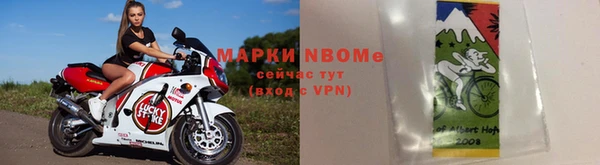 наркотики Надым
