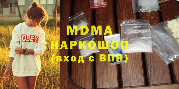 MDMA Premium VHQ Наволоки