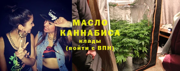 дистиллят марихуана Приозерск