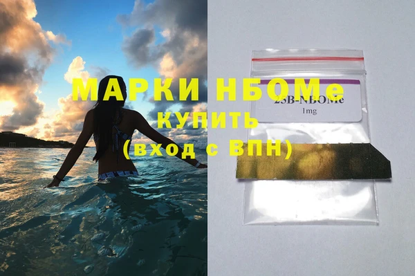 Альфа ПВП Навашино