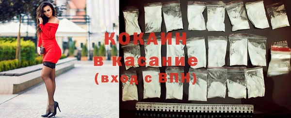мяу мяу кристалл Нефтегорск