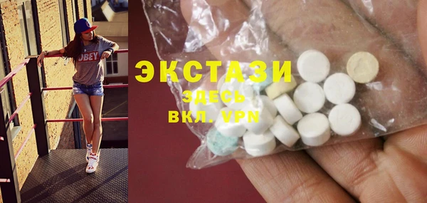 MDMA Premium VHQ Наволоки