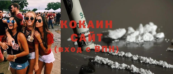 мескалин Нефтекумск