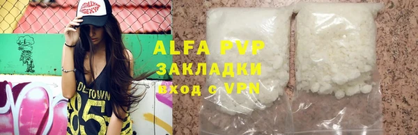 Альфа ПВП Навашино