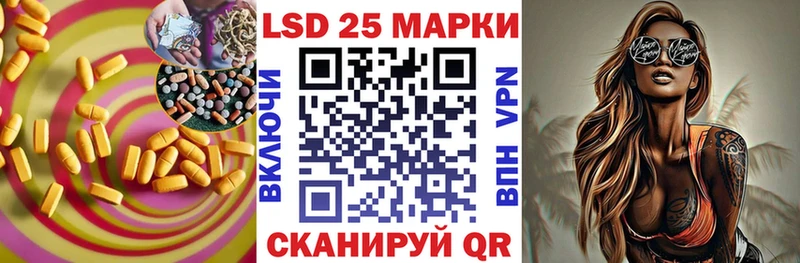 LSD-25 экстази кислота  где можно купить наркотик  Пыталово 