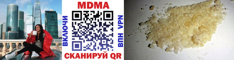 MDMA crystal Пыталово