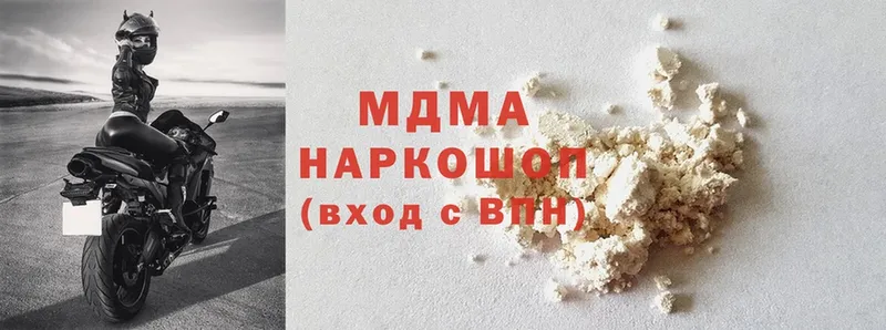 МДМА VHQ  цена   Пыталово 