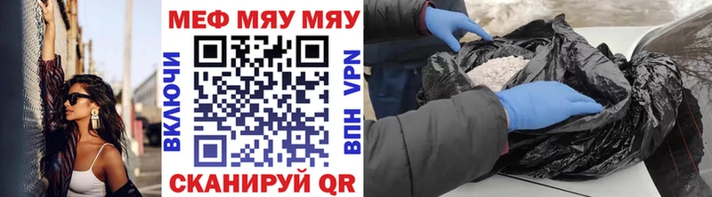 МЕГА как войти  Пыталово  МЯУ-МЯУ кристаллы 