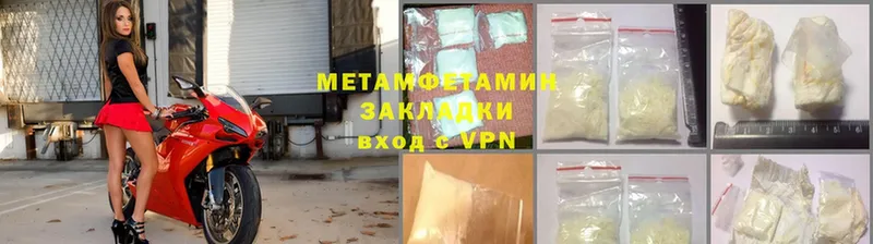 Метамфетамин витя  наркошоп  Пыталово 