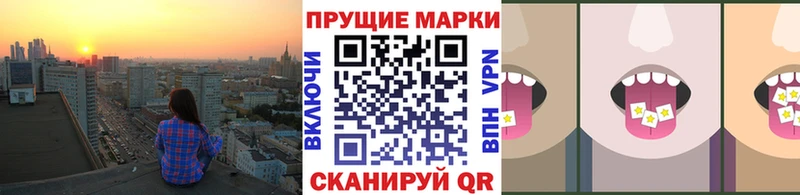 купить закладку  Пыталово  Марки 25I-NBOMe 1,8мг 