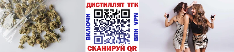 где продают наркотики  Пыталово  ТГК вейп 
