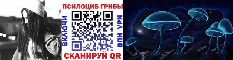 МЕГА сайт Пыталово Галлюциногенные грибы MAGIC MUSHROOMS